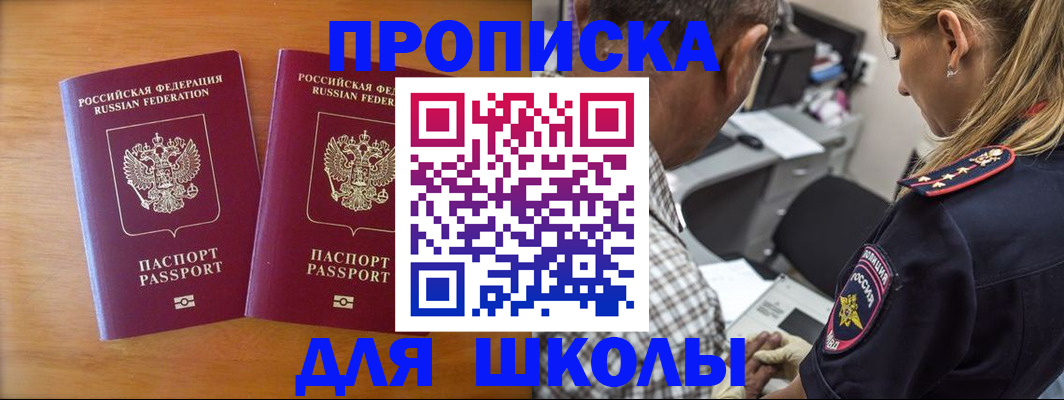 временная регистрация собственник в Кеми