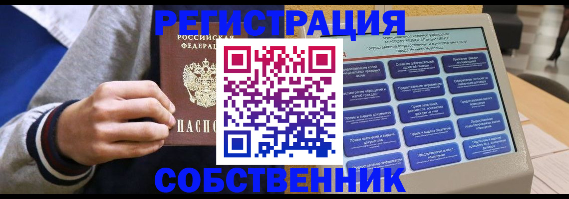 временная регистрация госуслуги в Кеми